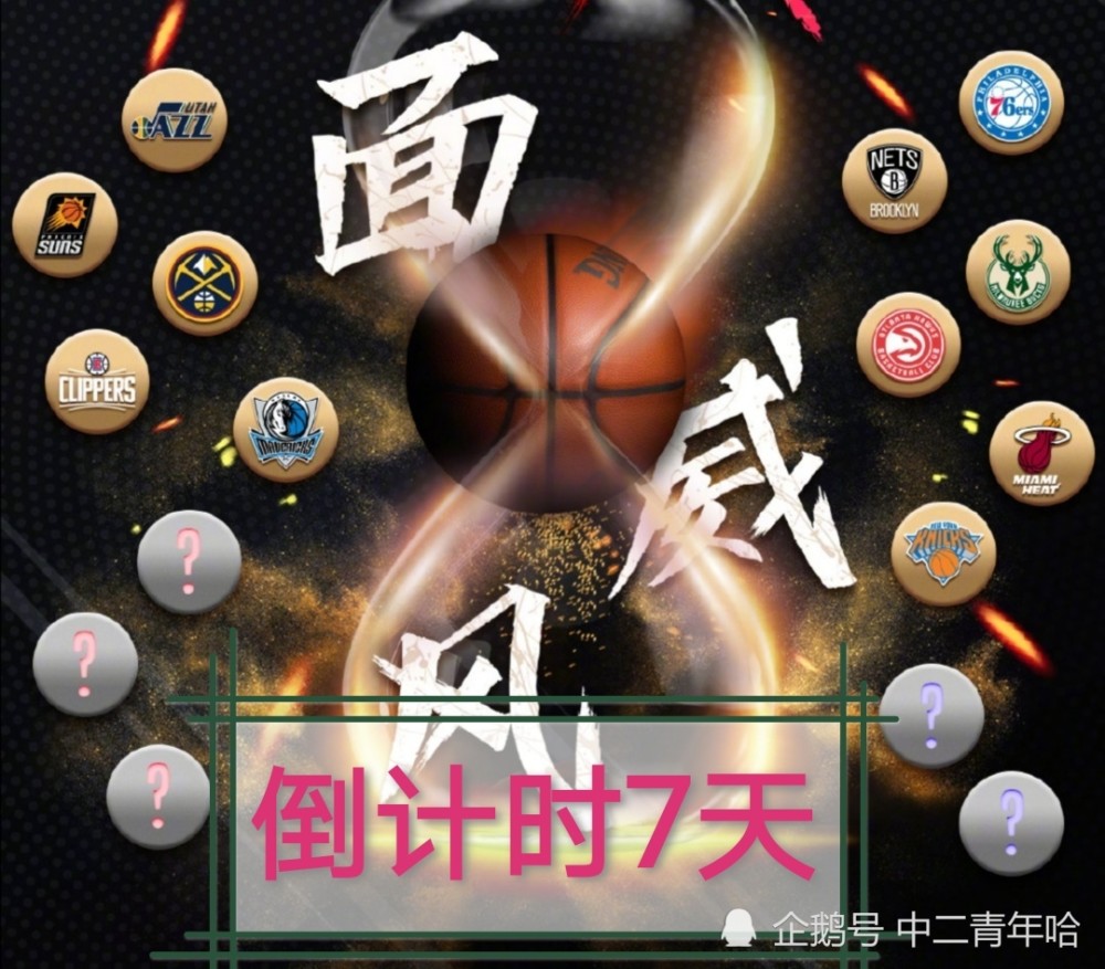 AYX体育-赛季结束倒计时：各队冲刺季后赛的战术分析的简单介绍