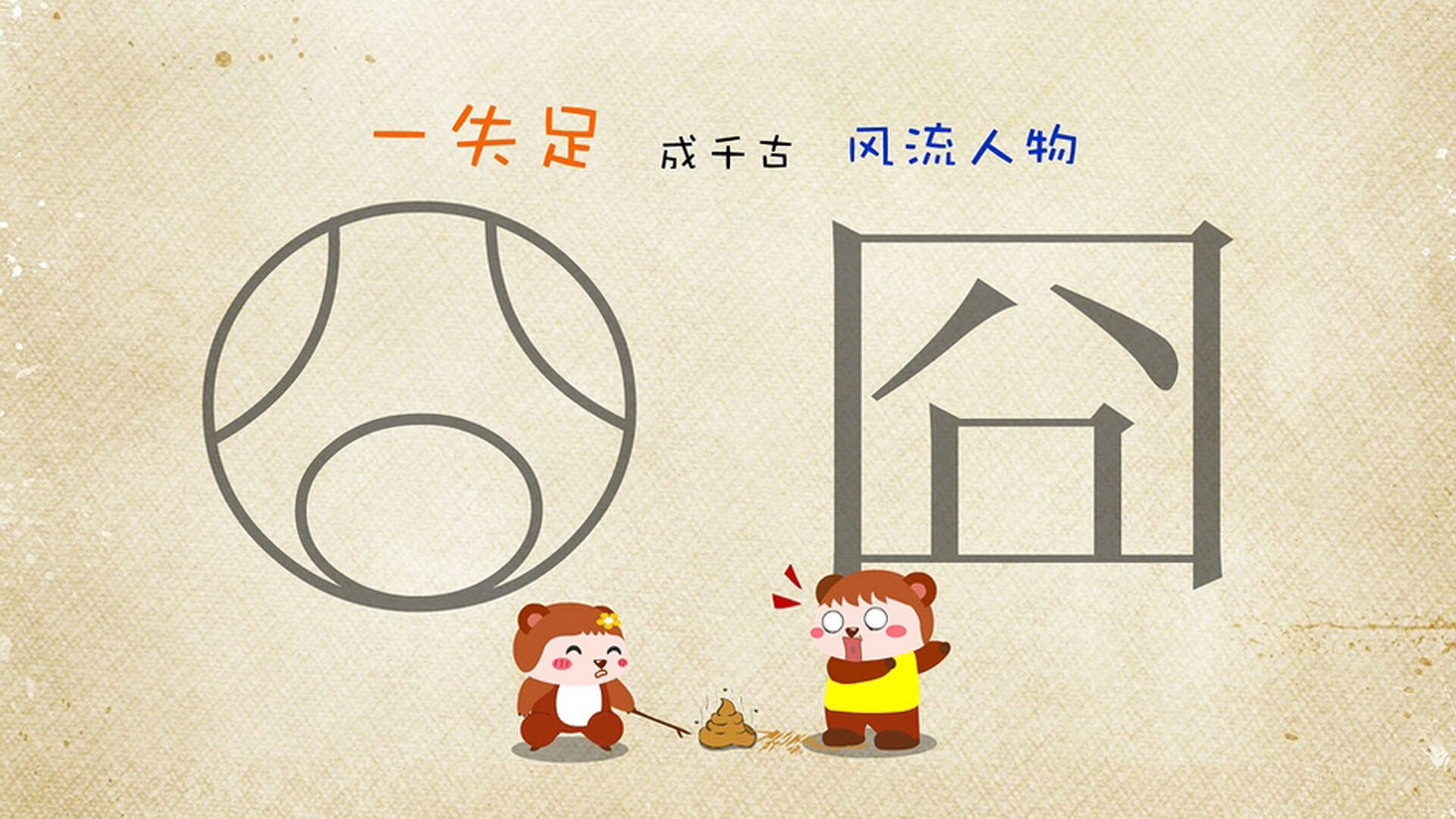 爱游戏-尤文图斯展现统治力，零封对手进决赛，尤文图斯0比3