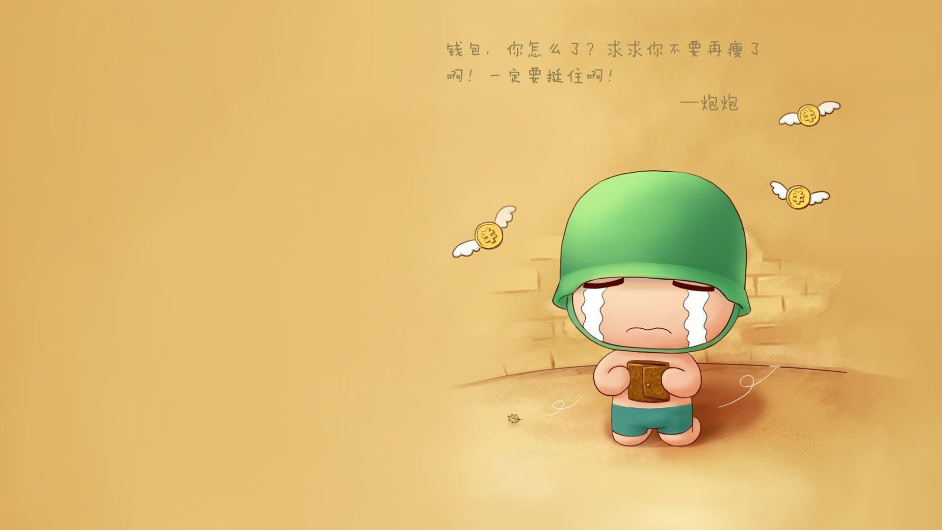 巴黎圣日耳曼客场大败切尔西，无缘欧冠四强，巴黎圣日耳曼对