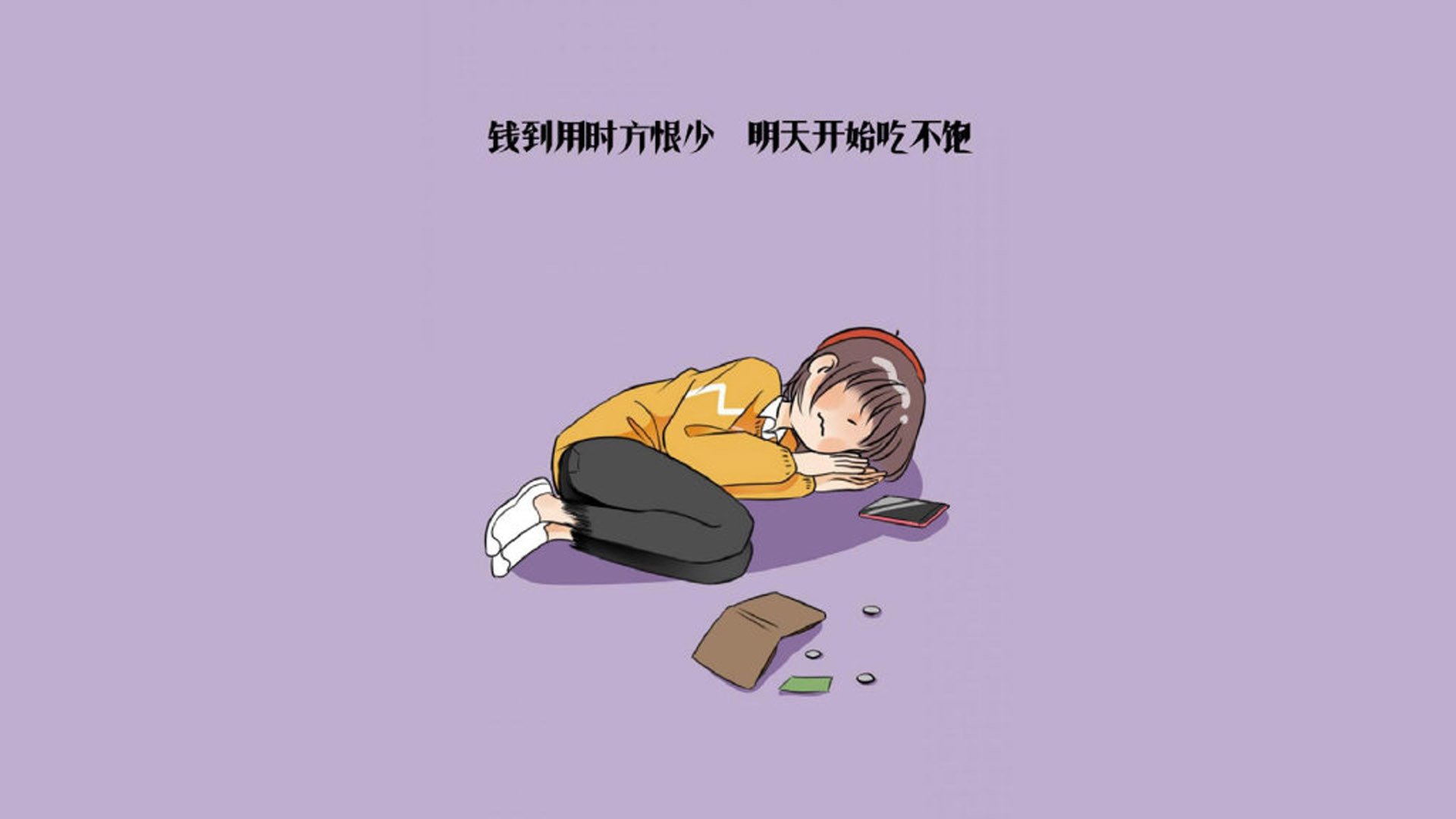 -球队是否安排固定站位应对边线球战术变化，球队中的位置